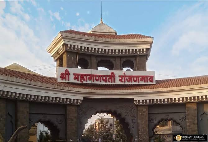Ranjangaon